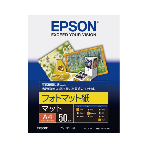 フォトマット紙