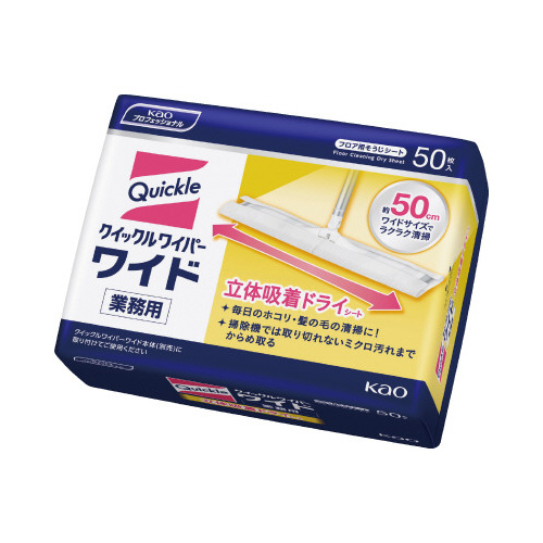 花王 クイックルワイパー ドライシート業務用 約２０５×５４０ｍｍ