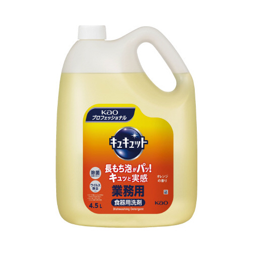 花王 キュキュット オレンジ 業務用 ４．５Ｌ｜カウネット