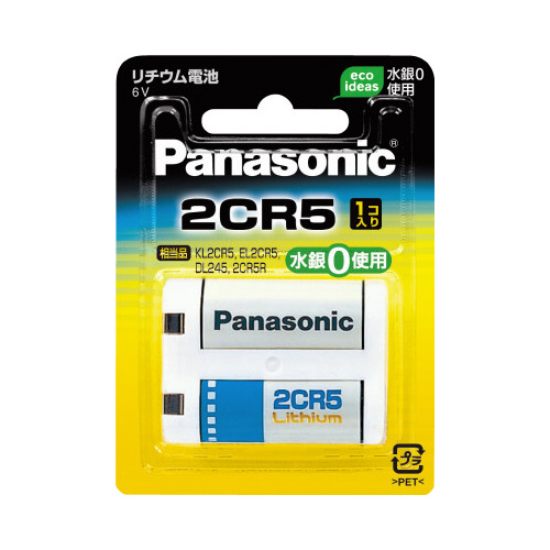 Panasonic パナソニック CR-P2 カメラ用電池 50個セット