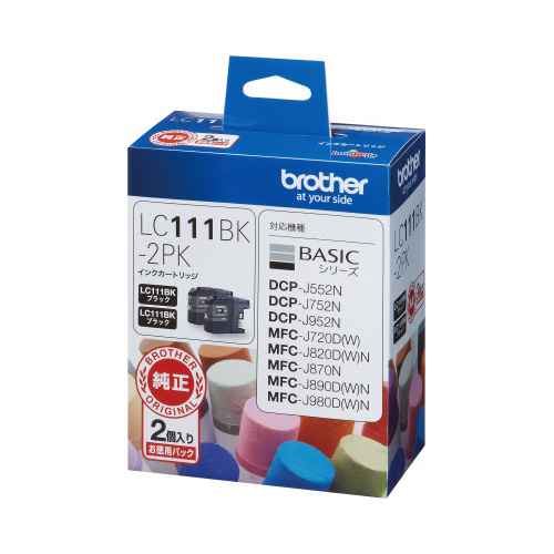 ブラザー 純正インク　ＬＣ１１１ＢＫ－２ＰＫ　ブラック２個 【4213-9645】