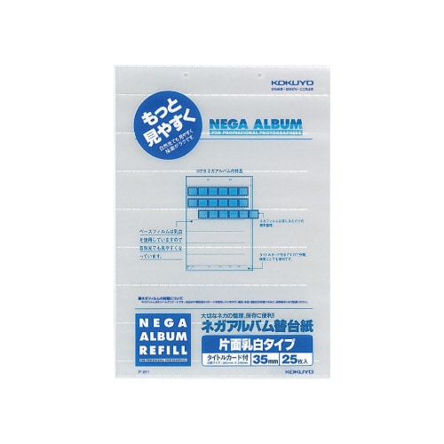 �l�K�A���o���p�@�֑䎆