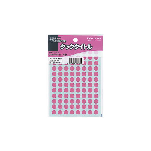 コクヨ タックタイトル 直径８ｍｍ １６３２片入 ピンク １パック タ