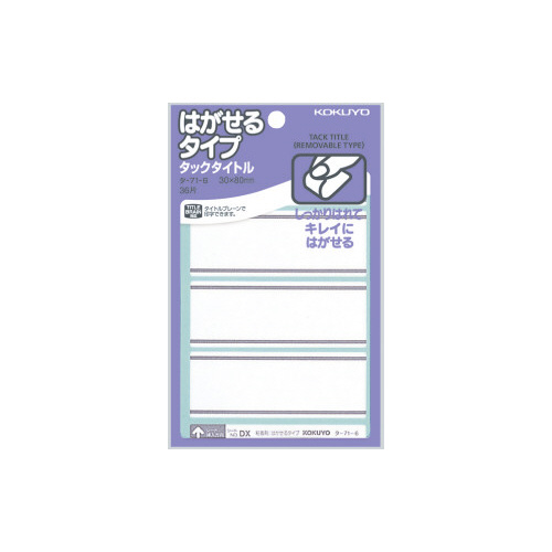 ^bN^Cg͂^CvCRO~WO
