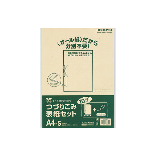 Â肱ݕ\ZbgI[@`Sc@POg