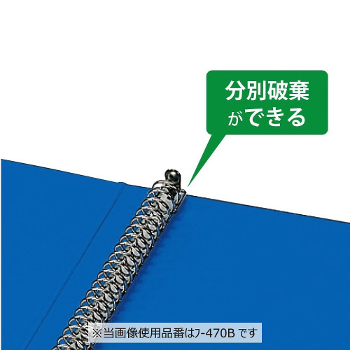 コクヨ リングファイル B5縦 30mm 26穴 青 不透明表紙紙