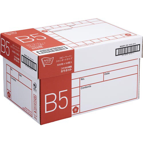 カウネット コピー用紙 スタンダードタイプ B5 海外産 1冊（500 