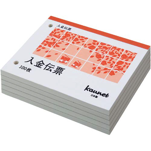 まとめ) コクヨ 入金伝票 A6ヨコ型 白上質紙100枚 テ-11 1セット（20冊