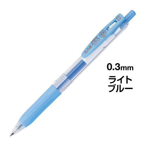 ゼブラ サラサクリップ 0．3mm ゲルインクボールペン ノック