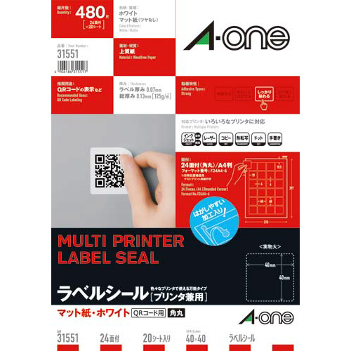 エーワン 紙ラベル 兼用 QRコード用 正方形24面 20枚 31551