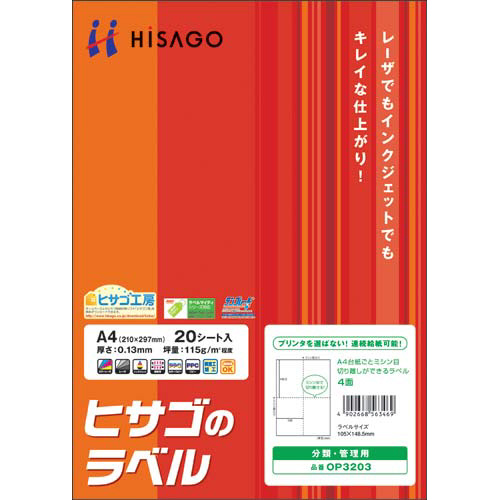 䎆Ɛ؂藣ł郉x`S@Sʁ@QO