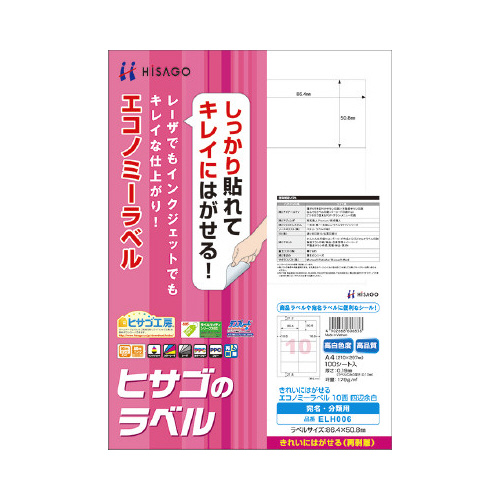 ꂢɂ͂GRm~[POʎlӗ]@POO