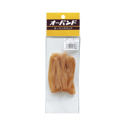 共和 輪ゴム　オーバンド　＃２２０　１４本／パック　５袋　アメ色　幅４８ｍｍ×２０．３ｍ　＃２２０　１セット（１４本入×５）　ＧＪ－４１０×５  【4184-1525】