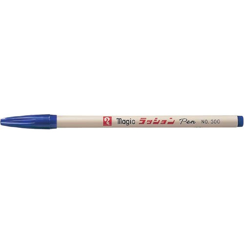 寺西化学工業 マジックラッションペン Ｎｏ．３００ 紫 ０．４から０