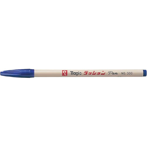 寺西化学工業 マジックラッションペン　Ｎｏ．３００　紫　０．４から０．６ｍｍ　１箱（１０本入）　Ｍ３００－Ｔ８×１０　水性マーカー（シングル）  【4178-6864】