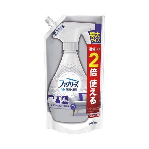 Ｐ＆Ｇ ファブリーズＷ除菌 無香料詰替６４０ＭＬ 詰替用 Ｗ除菌無香料