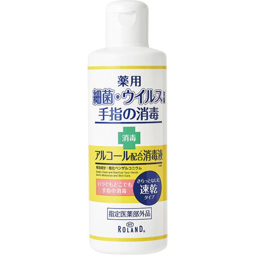 Ｃ・ローランド ＢＹ ＲＯｌＡＮＤ 薬用消毒液 ２００ｍｌ｜カウネット