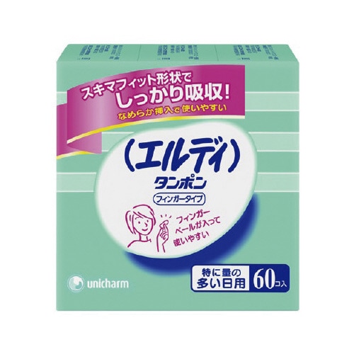 �G���f�B�t�B���K�[