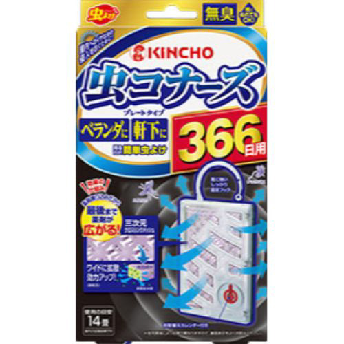 金鳥 虫コナーズプレートタイプ３６６日無臭Ｎ 幅１３０×奥行２７×高さ