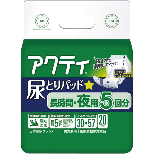 日本製紙クレシア アクティ尿とりパッド長時間夜用５回分 ３０