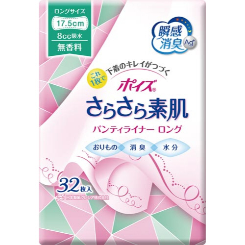 日本製紙クレシア ポイズ さらさら素肌 パンティライナーロング 17