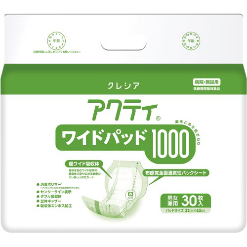 日本製紙クレシア アクティ ワイドパット１０００ ３０枚×４ 業務用