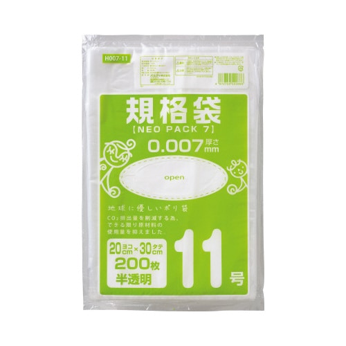 オルディ ネオパック７規格袋１１号×１０ 半透明 幅２００×長さ