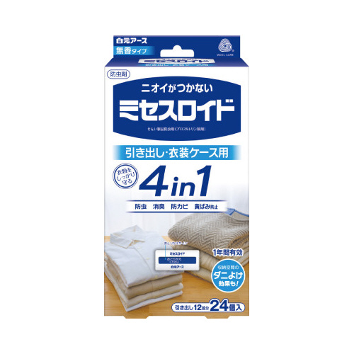 白元アース ミセスロイド引き出し用 1セット（24個入×5