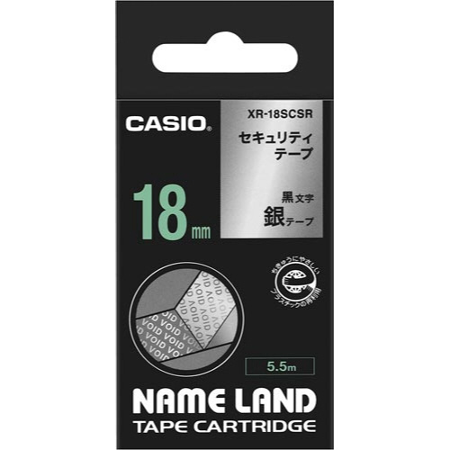 カシオ ネームランド セキュリティテープ １８ｍｍ 黒文字 ５．５ｍ １