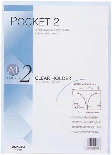 コクヨ クリヤーホルダー＜ポケット2＞ A4 透明5枚 フ－T755T×5 業務用｜カウネット