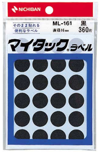 ニチバン カラーラベル 直径１６ｍｍ円型・黒・中 ＭＬ－１６１６｜カウネット