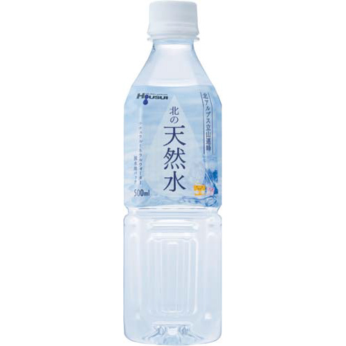 宝水 北の天然水 ５００ｍｌ 水 ミネラルウォーター ２４本入×２