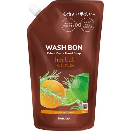 ウォシュボン プライムフォーム