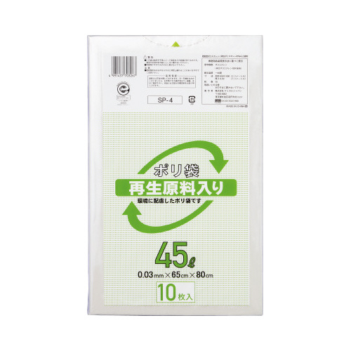 ケミカルジャパン 再生原料入りポリ袋　低密度　４５Ｌ　透明　ヨコ６５０×タテ８００ｍｍ　４５Ｌ　１セット（１０枚入×１０）　ＳＰ－４×１０　 ゴミ袋（低密度ポリエチレン） 【4174-4840】