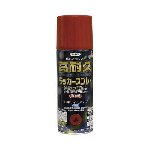 アサヒペン 高耐久ラッカースプレー 赤 300ml 横幅60