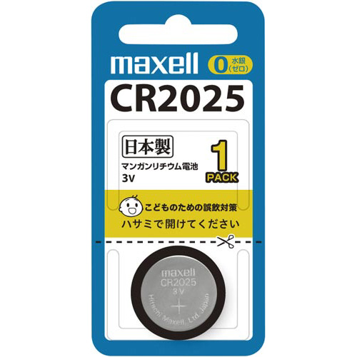 マクセル ボタン電池　リチウムコイン　ＣＲ２０２５ 【4177-0825】