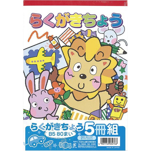 炭傤aTWOTpbN~PO