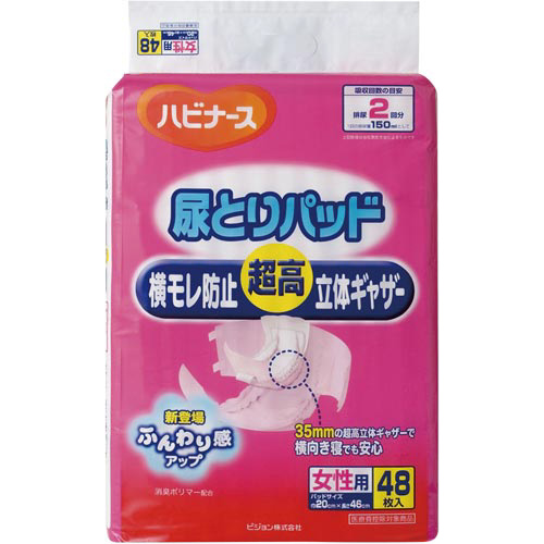 尿 とり パッド 女性 用