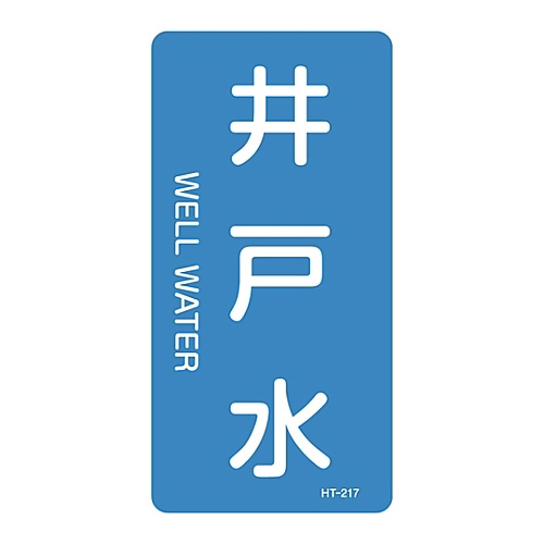 ihrzǎʖXebJ[uːv@r
