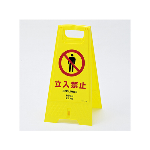 tAX^h@܂肽ݎu֎~v