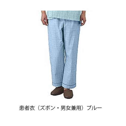患者衣(ズボン・男女兼用) 59シリーズ