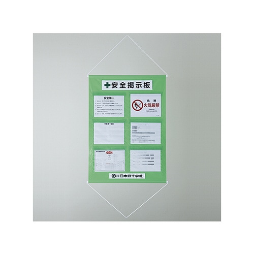 日本緑十字社 工事管理懸垂幕 （ポケット数６） 若草｜カウネット