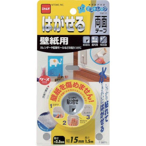 ͂闼ʃe[vǎpPT~PDT