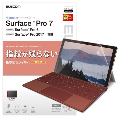 SurfacePro7