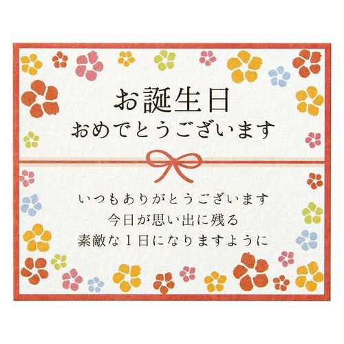 ヘッズ フラワーメッセージカード ６ 誕生日 ３０枚 ５ カウネット