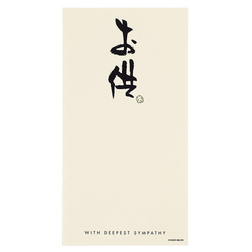 bZ[WMtgJ[h@QO~R