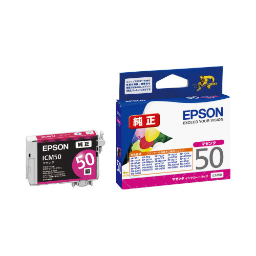 セイコーエプソン 純正インク ＩＣＭ５０ マゼンタ×２ ＩＣＭ５０×２