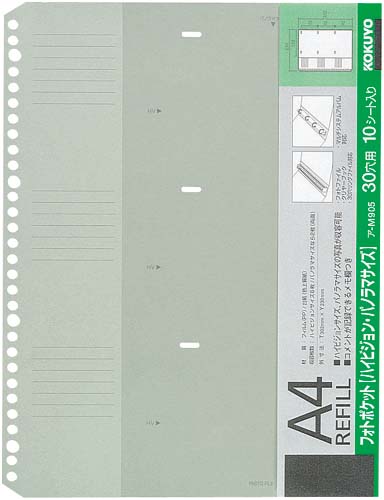 コクヨ アルバム 替台紙プリント用 a4 パノラマ 10枚 ア m905 カウネット コクヨ アルバム 替台紙プリント用 a4 パノラマ 10枚 ア m905 カウネット