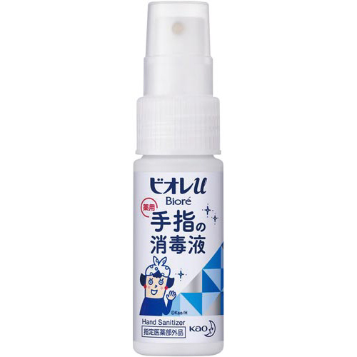 花王 ビオレｕ　手指の消毒液　携帯用　３０ｍｌ 【4951-2519】