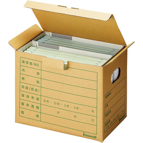 文書保存箱ファイルボックス対応ハーフサイズ１０枚入